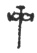 FIG. 3. HIEROGLYPH OF THE HAMMER.