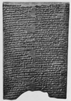 Portion of a tablet inscribed in Babylonian with a text of the Fourth Tablet of the Creation Series. [No. 93,016.]