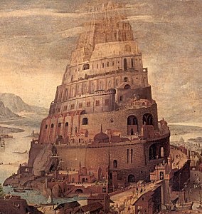 Detail of The Tower of Babel, by Pieter Brueghel the Elder, [1563] (public domain image)