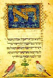 Cover for Original Hebrew of a Portion of Ecclesiasticus