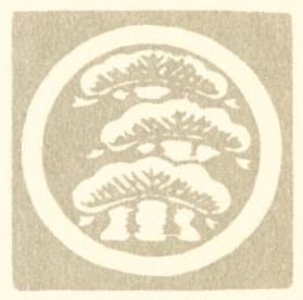 Cover for Japanese Haiku