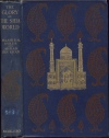 Front Cover and Spine