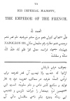 Dedication: Arabic text