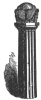Brass pillar from Solomon's Temple